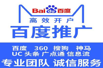 百度推广策略优化，助力企业飞速发展